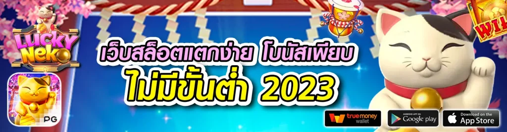 HUAYKUY